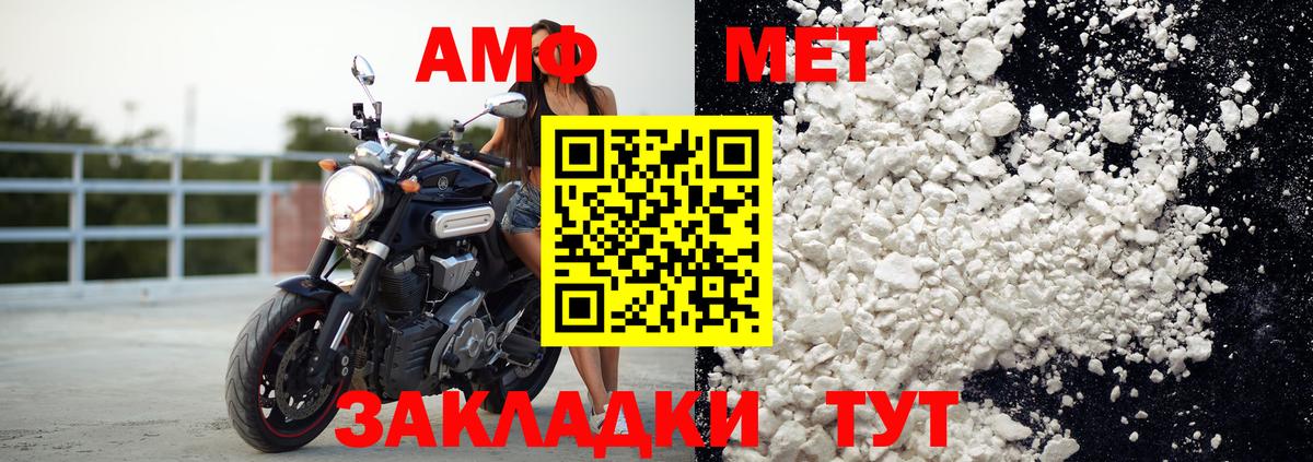 Amphetamine 98% Тула