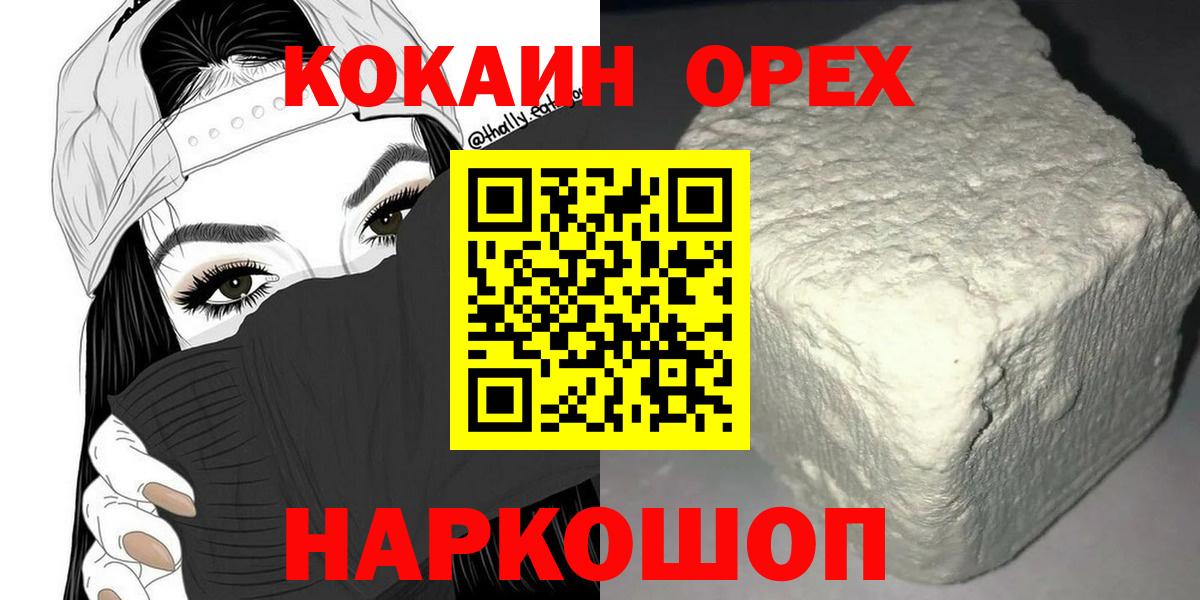 COCAIN Columbia Тула