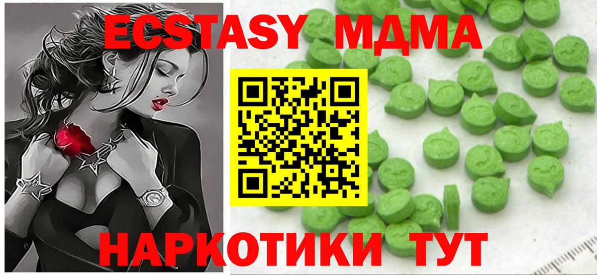 ЭКСТАЗИ 99% Тула