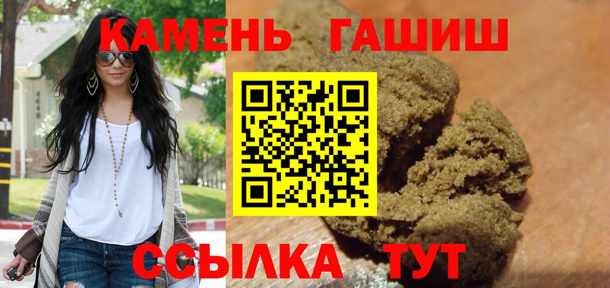 Тула  ГАШ Cannabis  ГАШИШ индика сатива  Вход с VPN 
