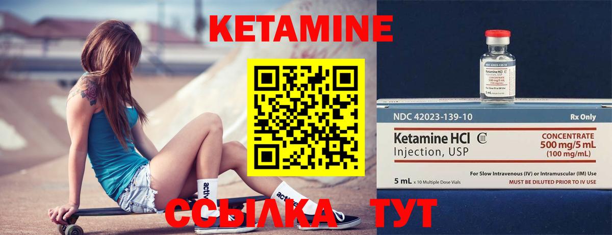 КЕТАМИН VHQ  сайты даркнета состав  Тула  КЕТАМИН ketamine  Вход с VPN 