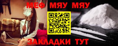 а пвп мука Нальчик