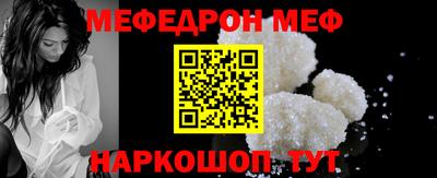 а пвп мука Нальчик