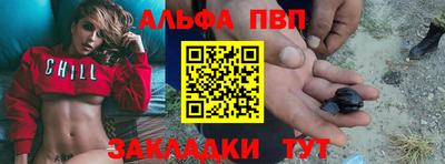 а пвп мука Наро-Фоминск