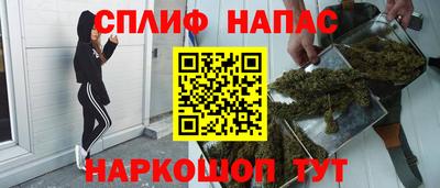 а пвп мука Нальчик