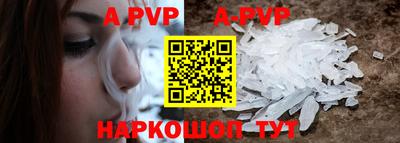 а пвп мука Наро-Фоминск