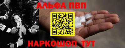 а пвп мука Наро-Фоминск