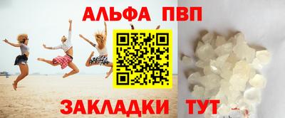 а пвп мука Наро-Фоминск