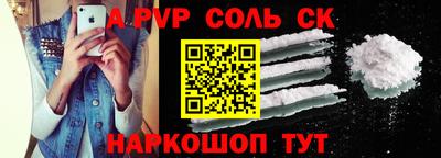 а пвп мука Наро-Фоминск