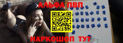 винт Новокубанск