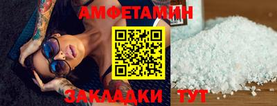 винт Новокубанск