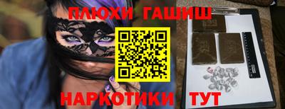 винт Новокубанск