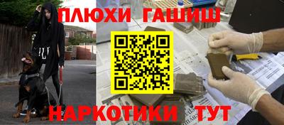 а пвп мука Наро-Фоминск