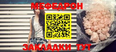 mix Нарткала
