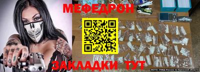 винт Новокубанск