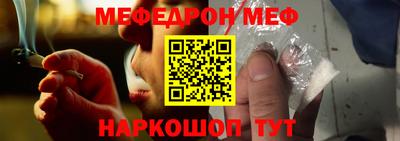 а пвп мука Нальчик