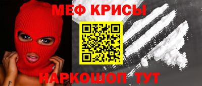 а пвп мука Наро-Фоминск