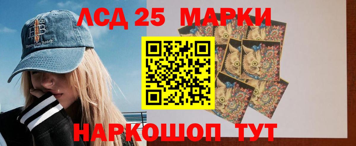 Тула  ЛСД экстази кислота  Вход с VPN  ЛСД экстази  LSD-25 экстази кислота 