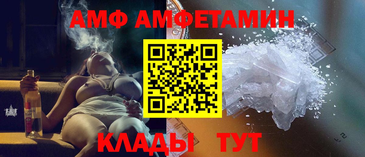 Первитин винт  Вход с VPN  Первитин винт  МЕТАМФЕТАМИН  Тула 