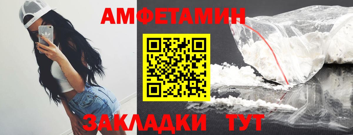 Первитин пудра Тула