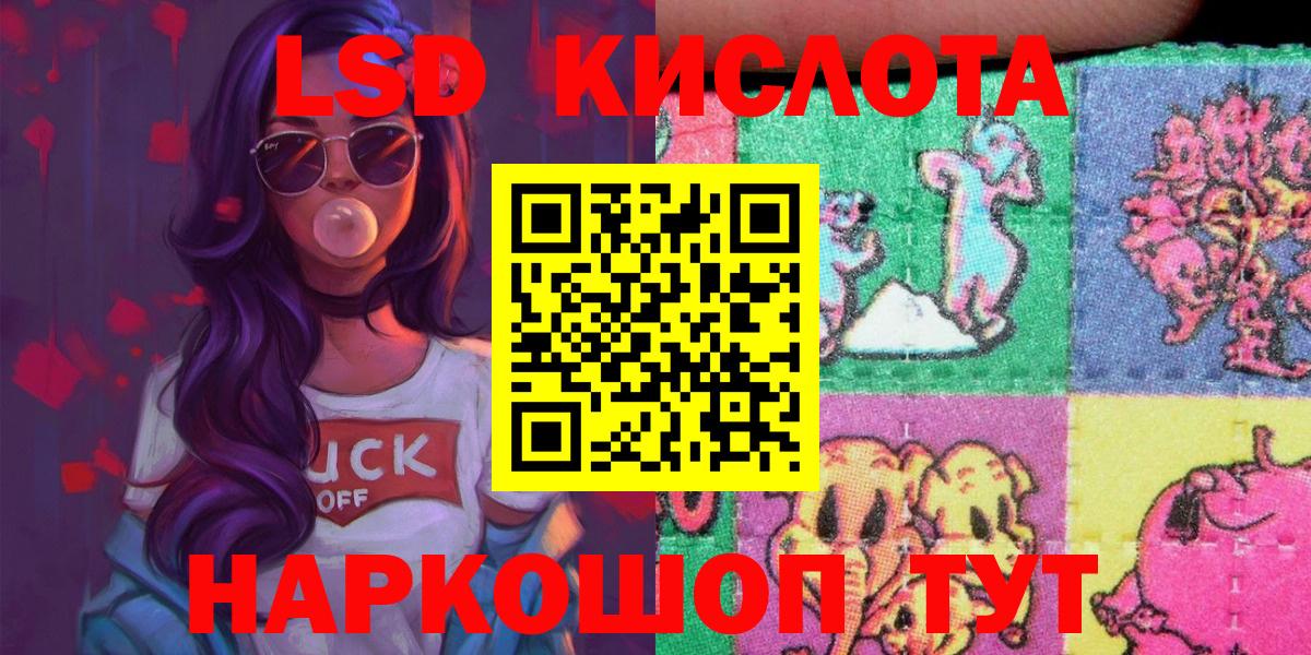 Наркотические марки 1500мкг Тула