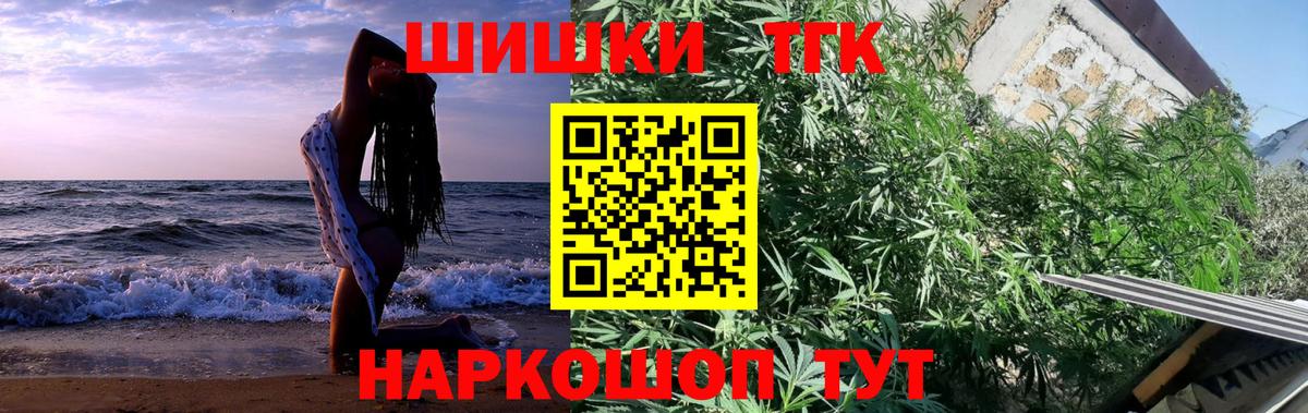 Шишки марихуана OG Kush  Каннабис конопля  Вход с VPN  Бошки Шишки конопля  Тула 