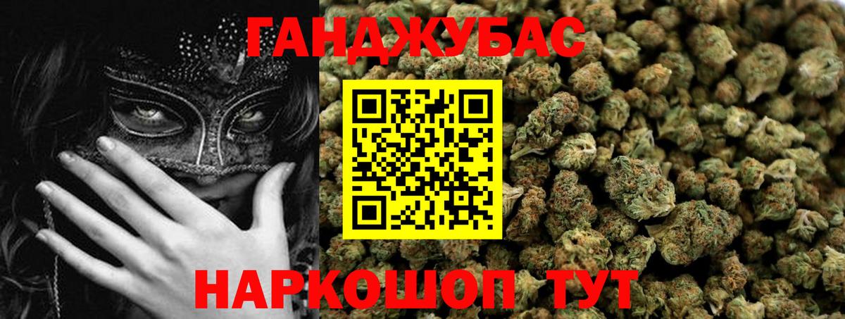 МАРИХУАНА тримм Тула